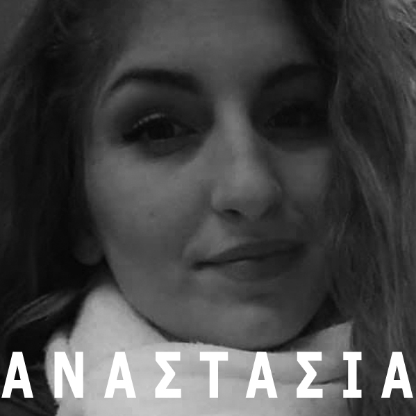 ΑΝΑΣΤΑΣΙΑ ΝΑΟΥΝΙ