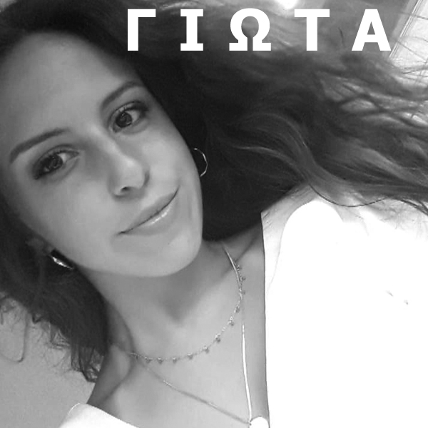 ΓΙΩΤΑ ΛΥΓΟΥΡΗ