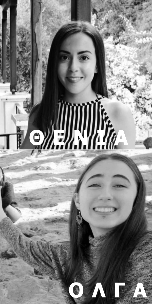 ΘΕΝΙΑ κ ΟΛΓΑ