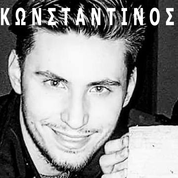 ΚΩΝΣΤΑΝΤΙΝΟΣ ΓΕΩΡΓΙΟΥ