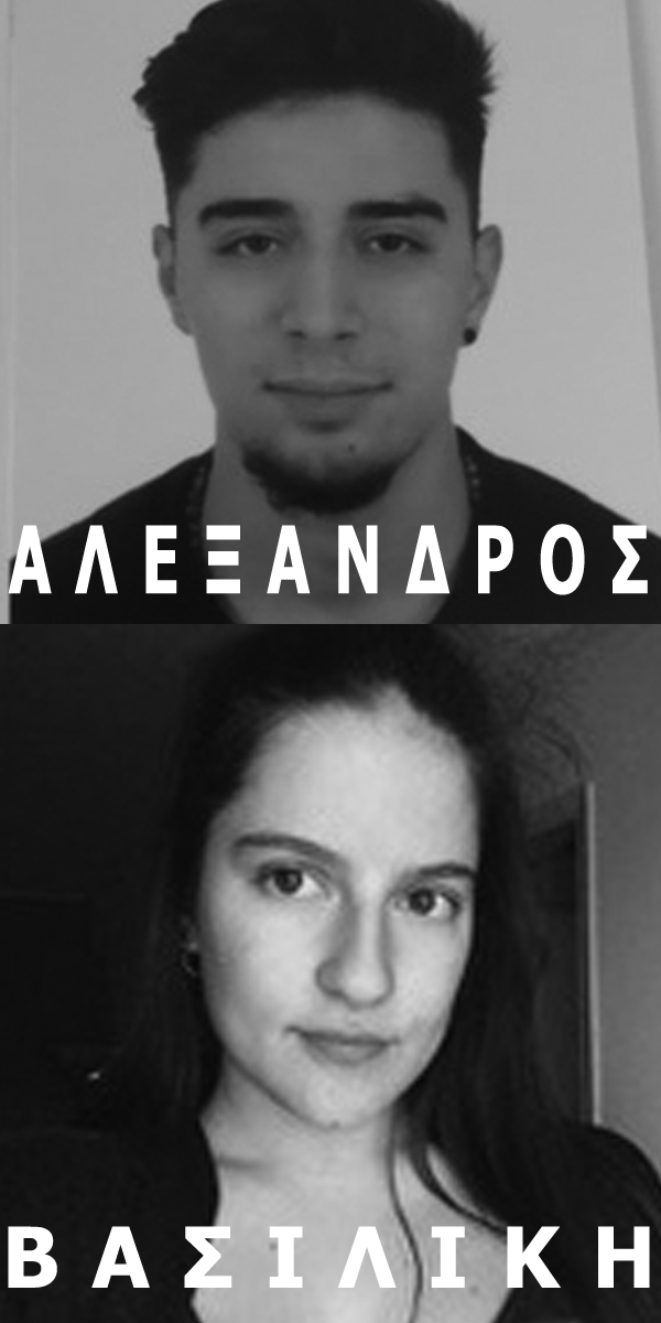 ΑΛΕΞΑΝΔΡΟΣ_ΚΩΝΣΤΑΝΤΙΝΟΥ_ar19927-ΒΑΣΙΛΙΚΗ_ΠΑΠΑΛΙΑΚΟΥ_ar19958