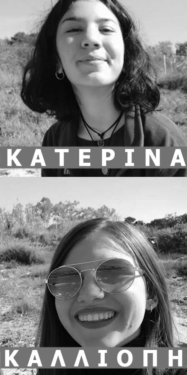 ΚΑΛΛΙΟΠΗ_ΜΠΟΥΡΧΑ_ar19050-ΚΑΤΕΡΙΝΑ_ΡΑΜΑΝΤΑΝΟΓΛΟΥ_ar19030